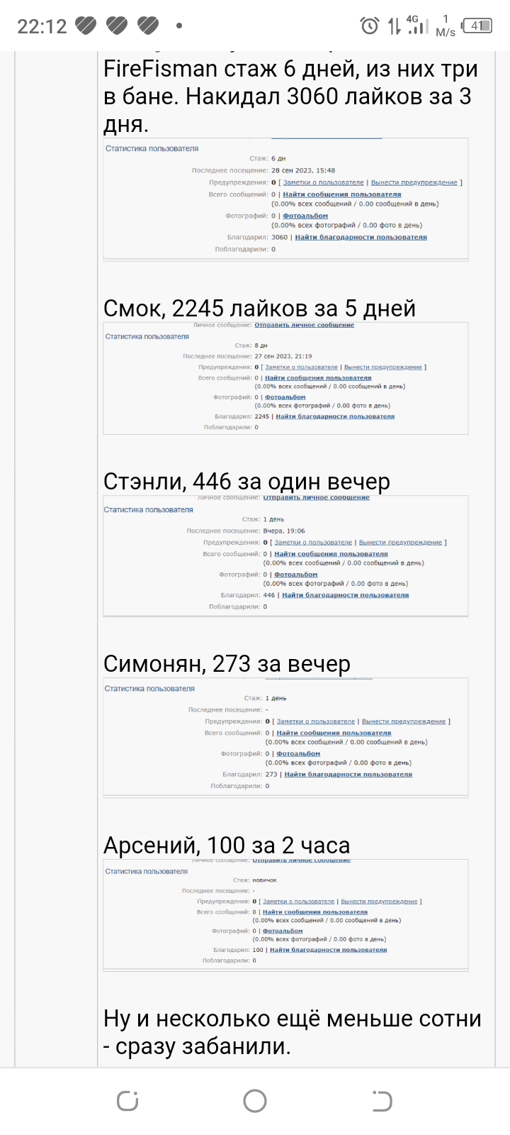 Провокаторы, разжигатели негатива на форуме.. • Руководство пользователя.  Правила Рыбалтики - Страница 2 • Рыбалка в Калининграде. Калининградский  рыболовный форум «Рыбалтика»